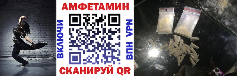 Amphetamine Premium  Купить  Жиздра 