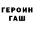 КЕТАМИН VHQ Kamoliddin Niyazmatov