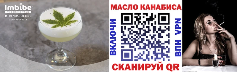 Печенье с ТГК марихуана  Купить где  Жиздра 