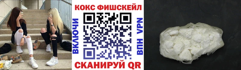 COCAIN Эквадор  Купить где  Жиздра 