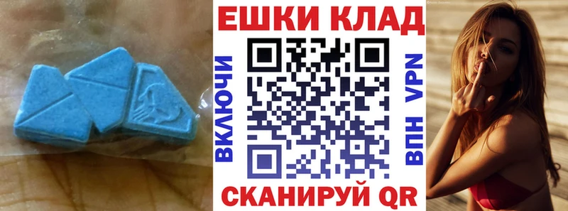 Купить  Жиздра  ЭКСТАЗИ 300 mg 