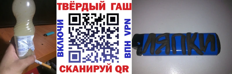 ГАШ VHQ  Купить  Жиздра 
