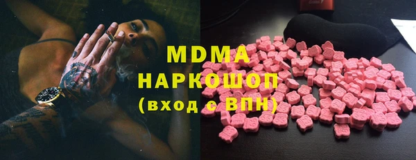 мефедрон VHQ Ельня