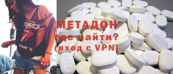 COCAINE Дмитровск
