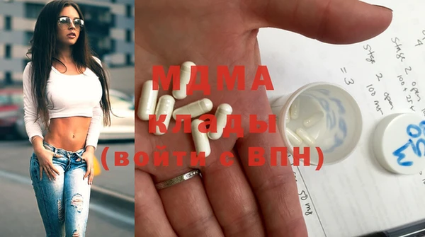 мефедрон VHQ Ельня