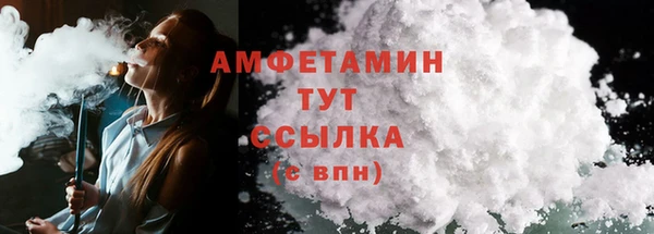 мефедрон VHQ Ельня