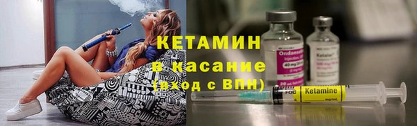 мефедрон VHQ Ельня