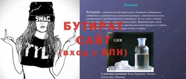метамфетамин Елизово