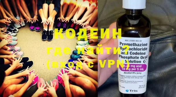 мефедрон VHQ Ельня