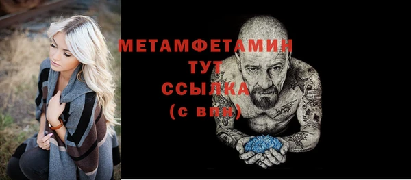 скорость mdpv Елабуга