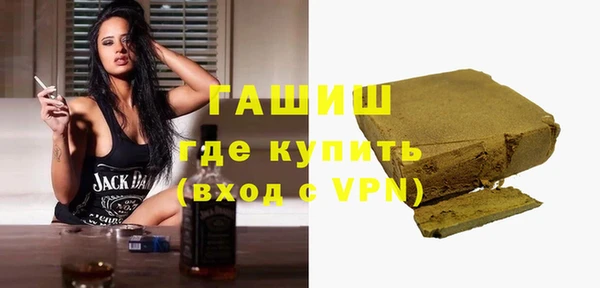 метамфетамин Елизово