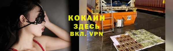 мефедрон VHQ Ельня