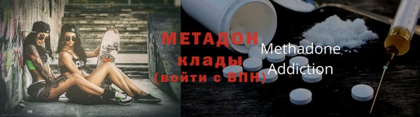 метамфетамин Елизово