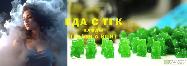 метамфетамин Елизово