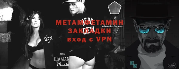 метамфетамин Елизово