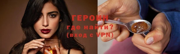 мефедрон VHQ Ельня