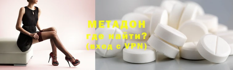 метамфетамин Елизово