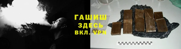 метамфетамин Елизово
