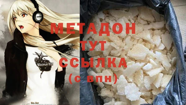 метамфетамин Елизово
