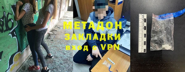 метамфетамин Елизово