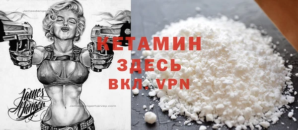 мефедрон VHQ Ельня
