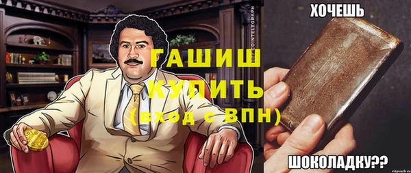 мефедрон VHQ Ельня