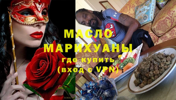 гидра Дмитров