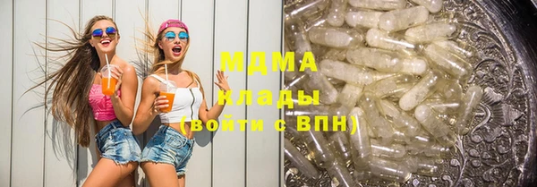 метамфетамин Елизово