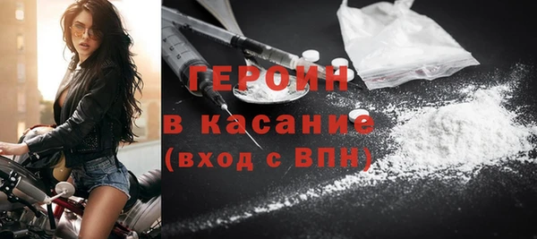 метамфетамин Елизово