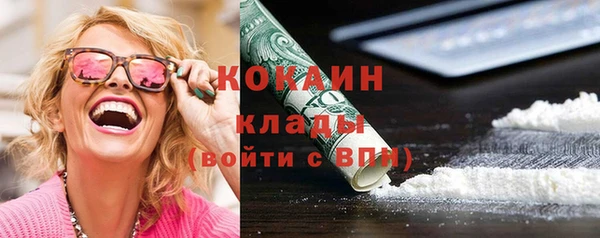 мефедрон VHQ Ельня