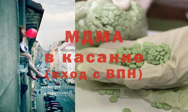 метамфетамин Елизово