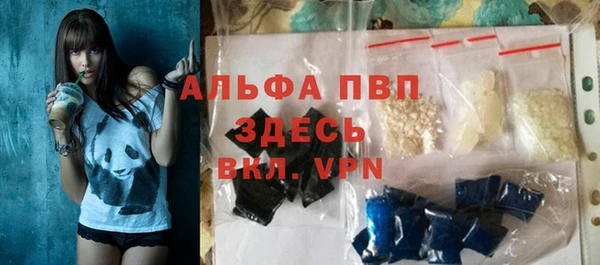 метамфетамин Елизово