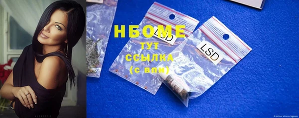 метамфетамин Елизово