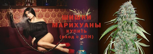 метамфетамин Елизово