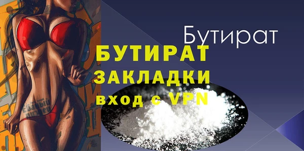 COCAINE Дмитровск