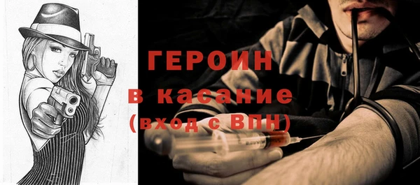 мефедрон VHQ Ельня