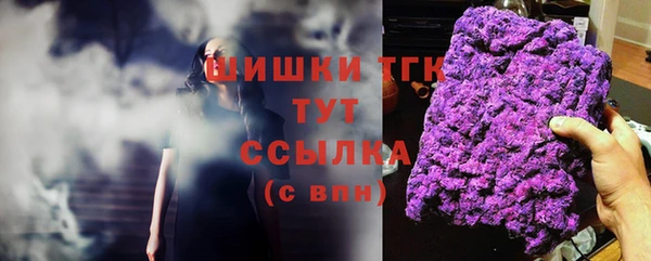 метамфетамин Елизово