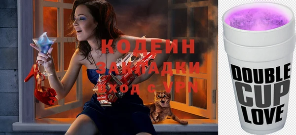 мефедрон VHQ Ельня