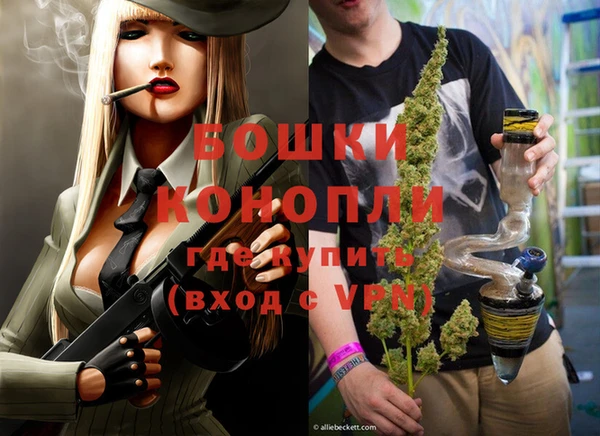 мефедрон VHQ Ельня
