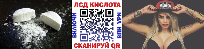Купить  Жиздра  LSD-25 экстази ecstasy 