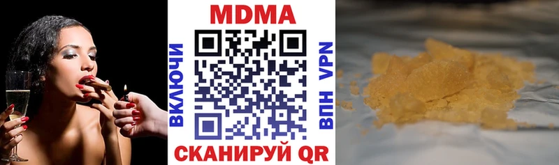 MDMA молли  Купить  Жиздра 