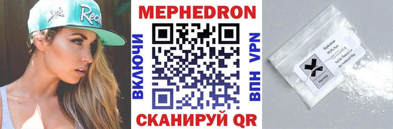Купить закладки  Жиздра  Меф VHQ 