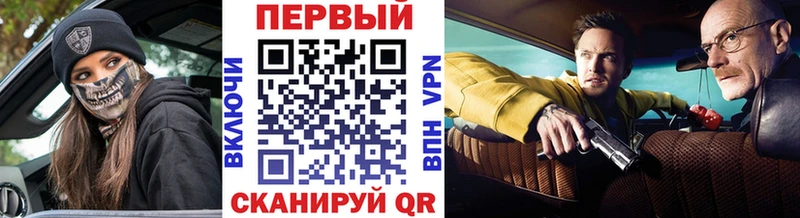 Купить где  Жиздра  Метамфетамин витя 
