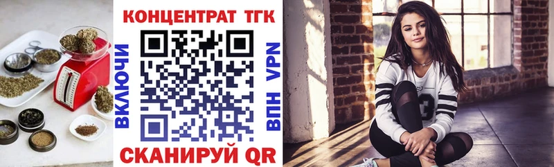 ТГК вейп с тгк  Купить  Жиздра 