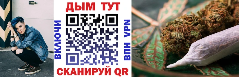 Купить  Жиздра  Шишки марихуана THC 21% 